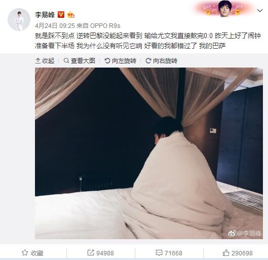 期待俱乐部送出怎样的圣诞礼物？续约吗？——我已经得到了礼物，那就是执教皇马。